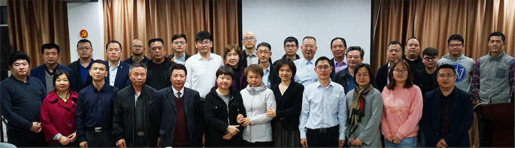 德烯科技召开股东扩大会议