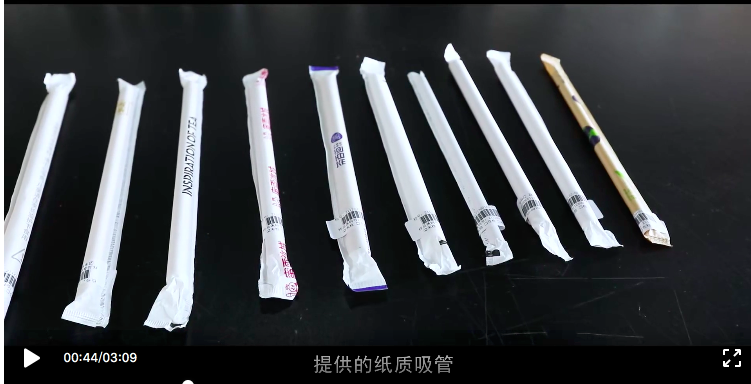 知名饮品连锁店纸吸管高锰酸钾消耗量超标？浙江消保委曝光，生产商喊冤