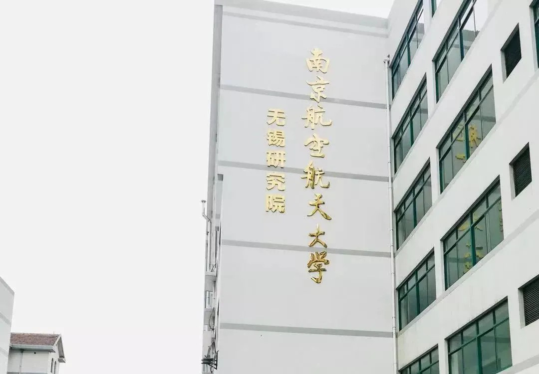 呼应太湖湾科创带惠山区打造无锡科教城 跑上“全国智造”新赛道