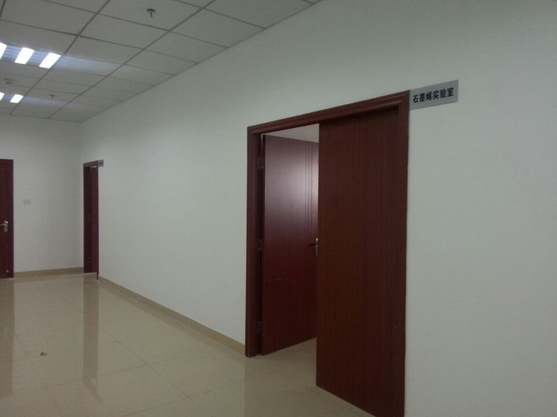 厦门凯纳石墨烯技术有限公司乔迁新址