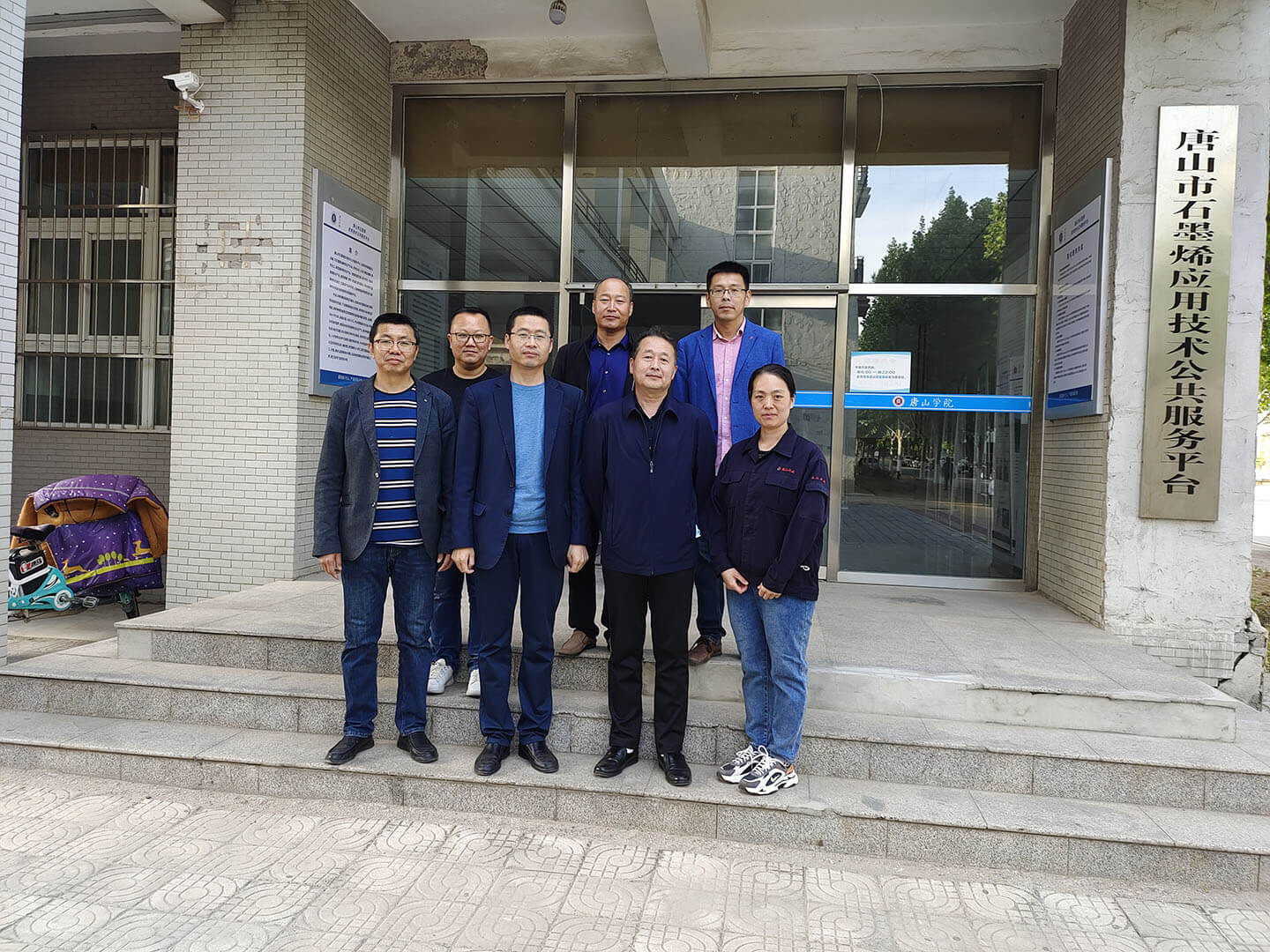 唐山学院环境与化学工程系广泛联系服务单位，拓展石墨烯平台服务工作