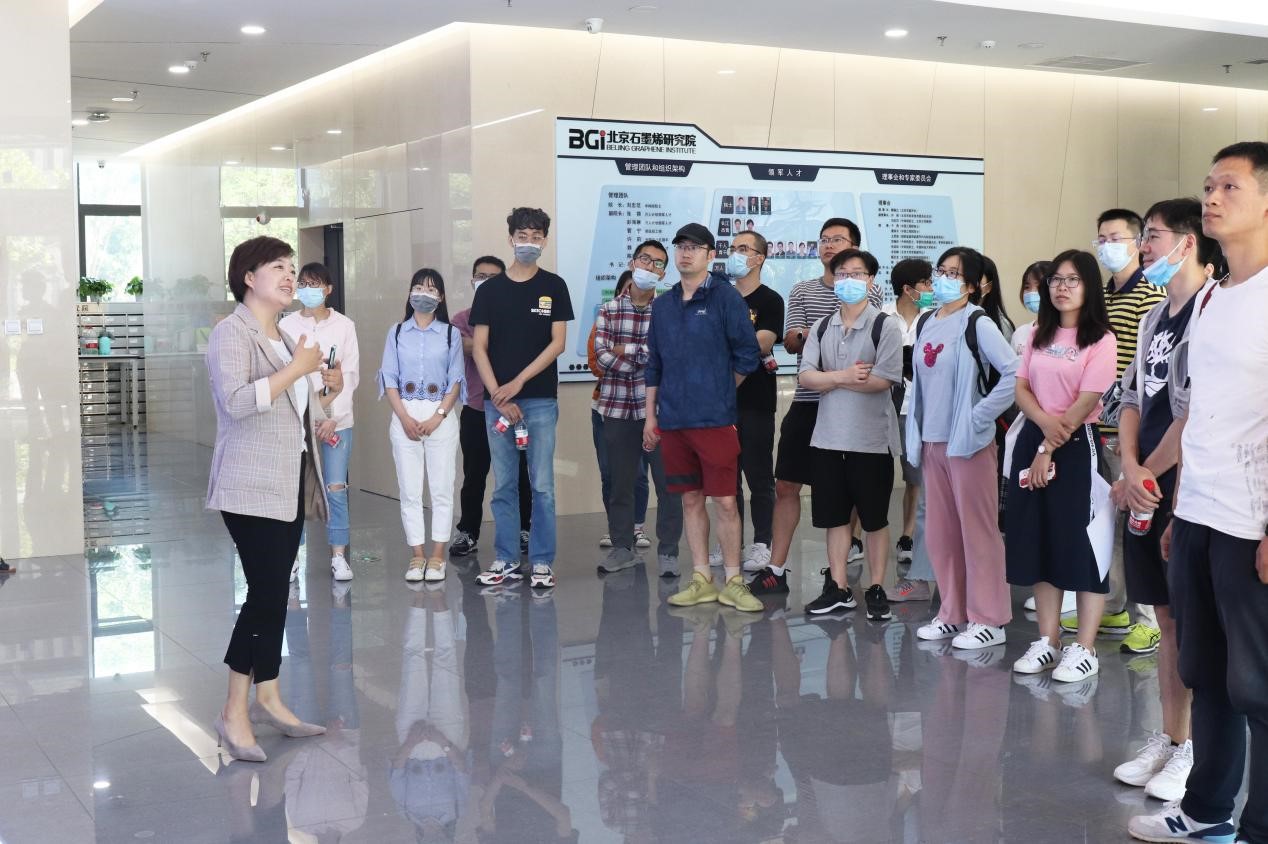 北京大学化学学院博士后一行赴北京石墨烯研究院参观交流