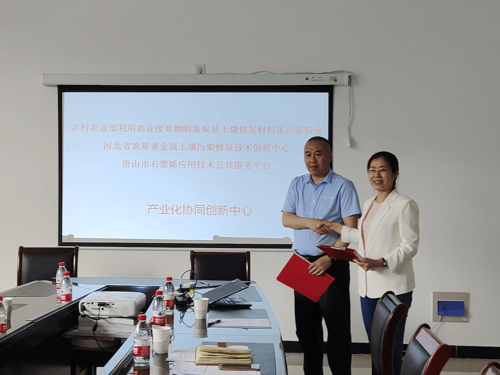 唐山学院环境与化学工程系与河北天善生物科技有限公司签署合作协议并挂牌