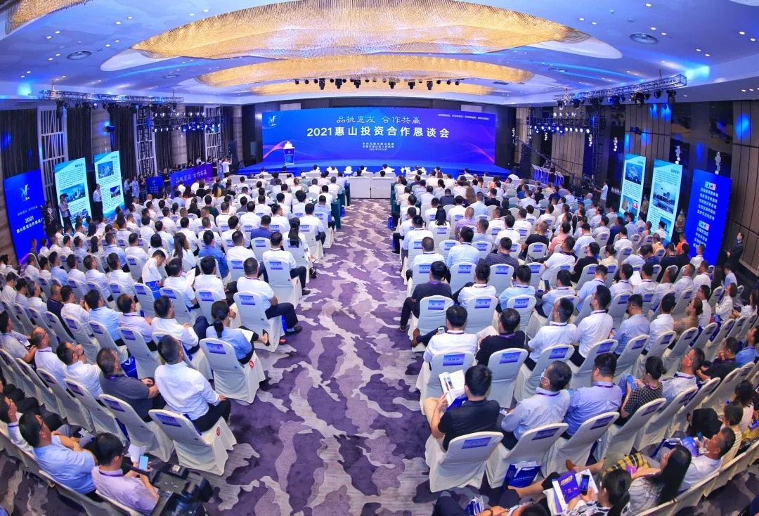 2021惠山投资合作恳谈会举行 61个项目签约 总投资突破618亿元