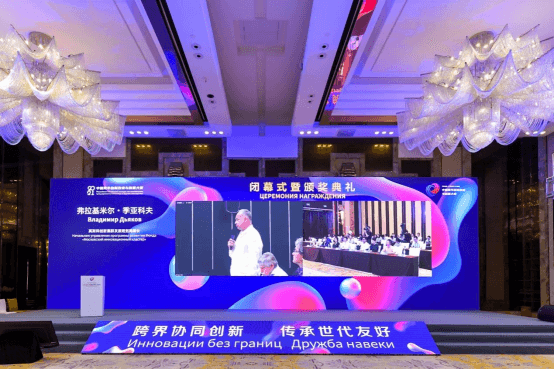 中俄青年逐鹿青岛上合，“IT硬科技和新能源新材料”产业决赛结果揭晓