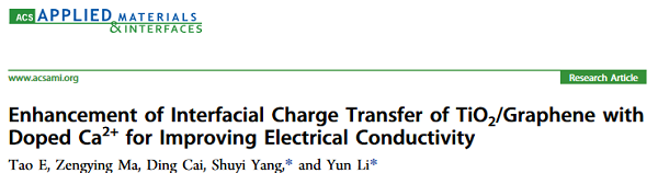 渤海大学ACS AMI：掺杂Ca2+增强二氧化钛/石墨烯界面电荷转移提高电导率