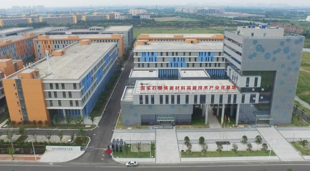 常州石墨烯小镇优秀通过省级特色小镇2020“年考”