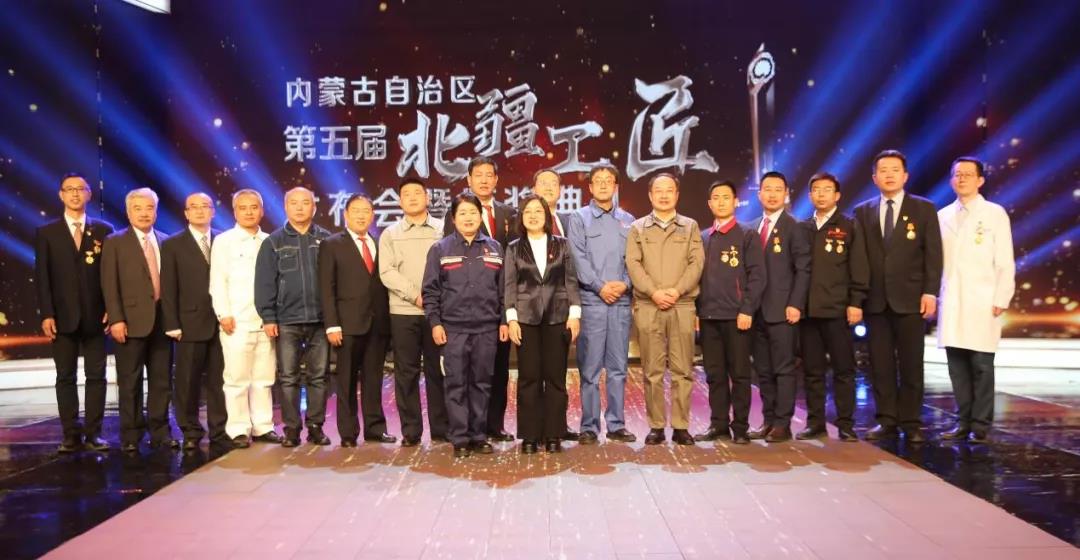 内蒙古自治区总工会命名10名“北疆工匠”