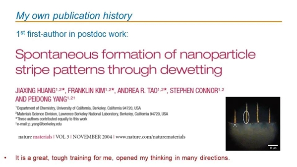 西湖笔记 | 都说不唯论文，那我们发表论文是为了什么