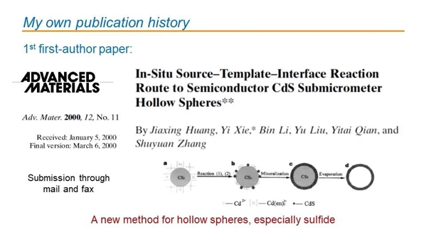 西湖笔记 | 都说不唯论文，那我们发表论文是为了什么