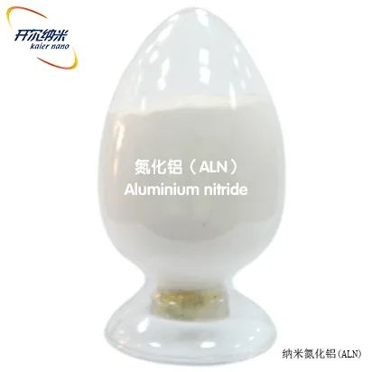 全球27家氮化铝粉体企业一览