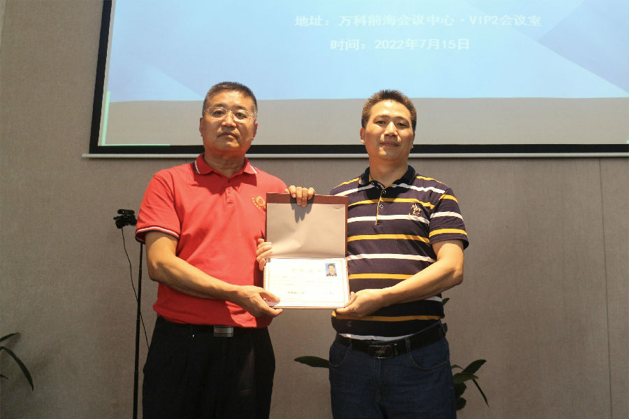 【协会动态】石墨烯在高分子材料领域中的新技术、新应用交流会顺利举行