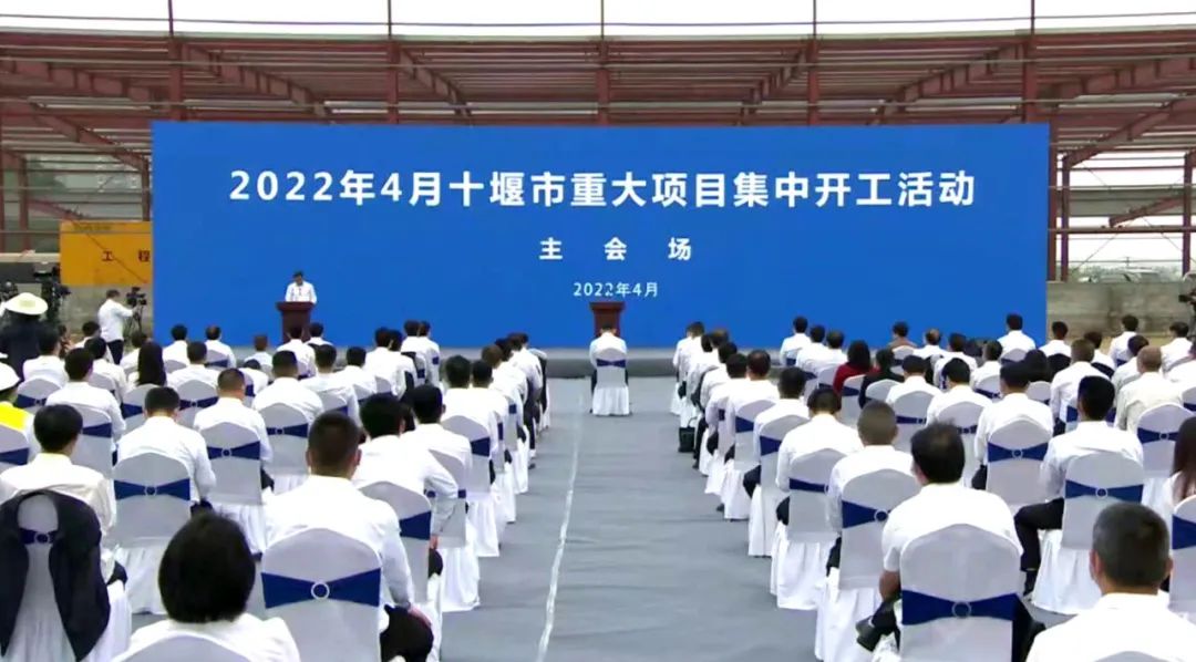 湖北竹山县秦巴钡盐新材料循环产业科技园项目开工 　　