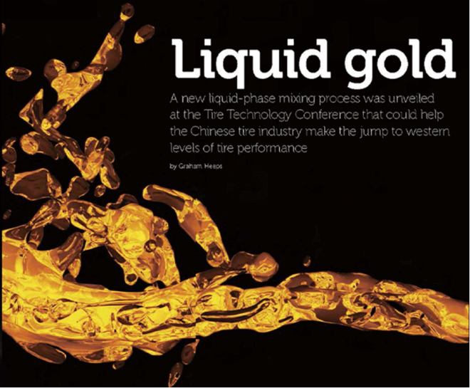 那些跨时代的轮胎新材料