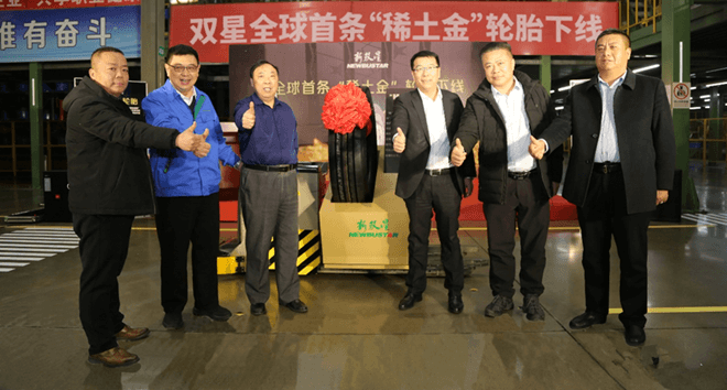 那些跨时代的轮胎新材料