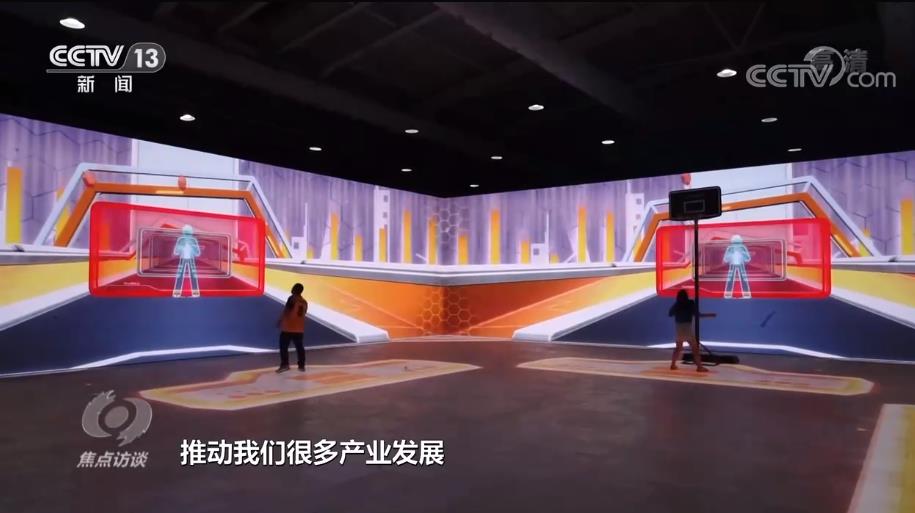 焦点访谈：行走服贸会 感知新动能