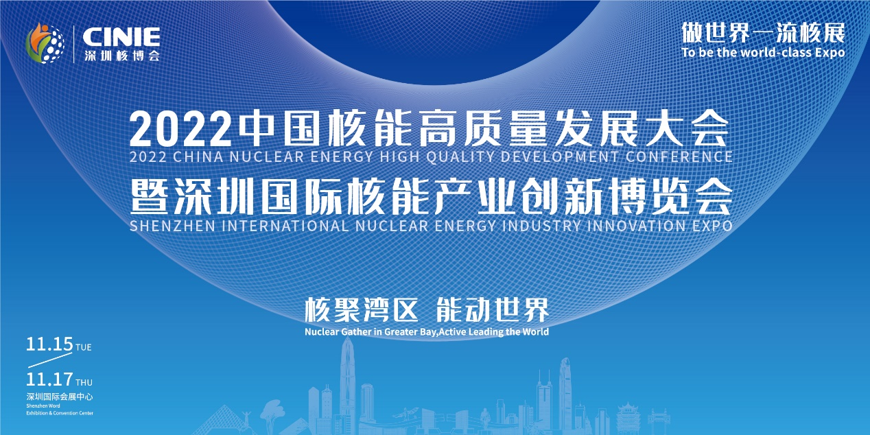 石墨产品顶级供应商|黑龙江省华升石墨集团股份有限公司将于2022深圳核博会重磅亮相