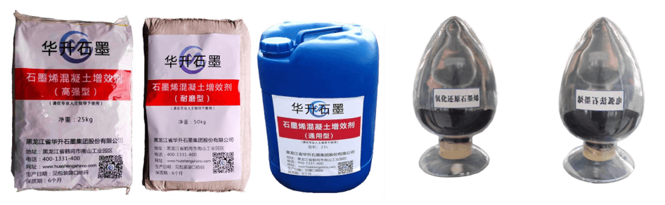 石墨产品顶级供应商|黑龙江省华升石墨集团股份有限公司将于2022深圳核博会重磅亮相