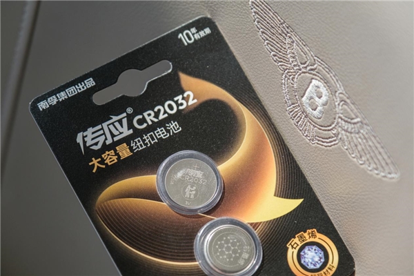石墨烯大规模商用迎来新主角！传应领新上市，打造黑科技车钥匙电池