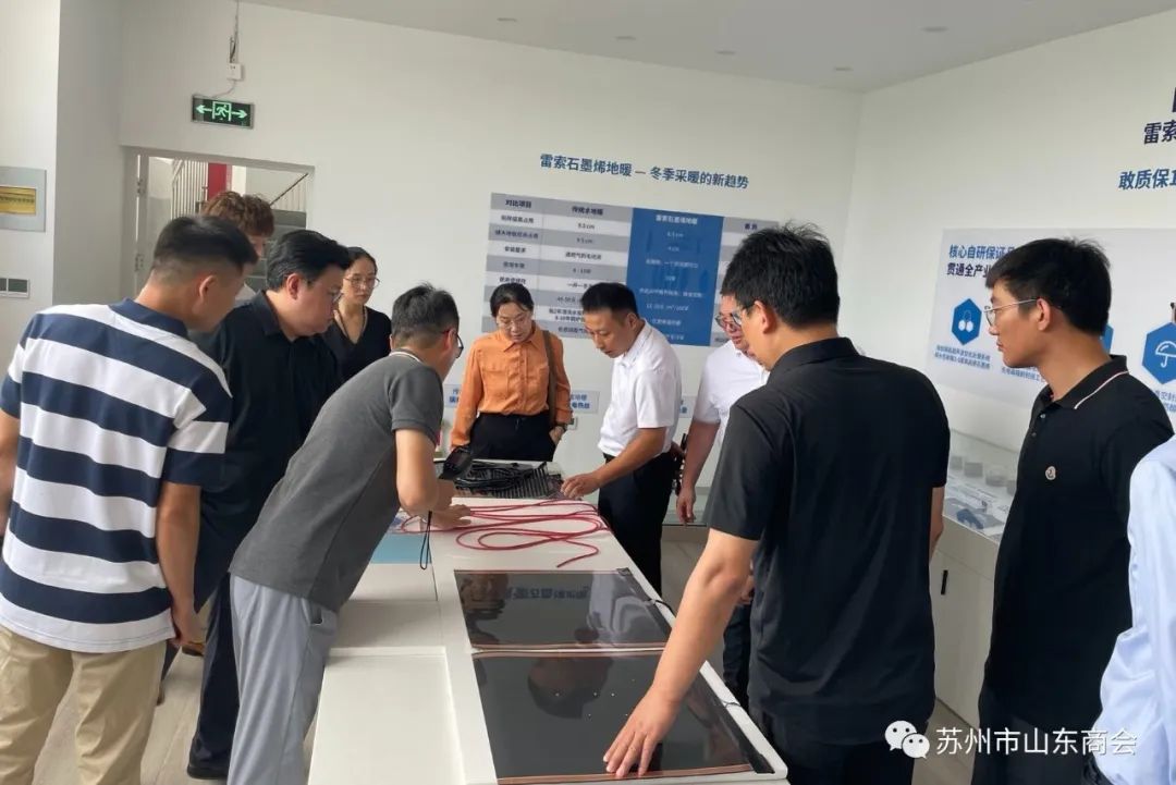 商会走访理事单位-雷索新材料（苏州）有限公司