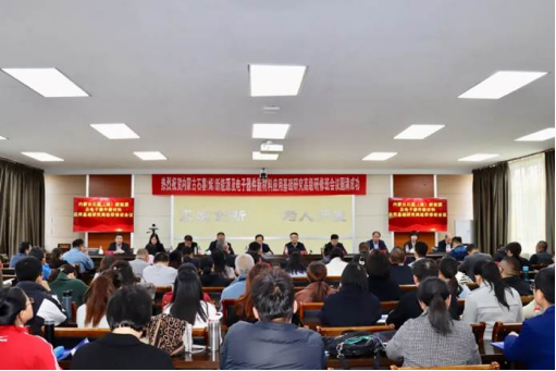 2023年内蒙古石墨（烯）新能源及电子器件中的应用基础及科技成果转化工程示范高级研修班会议