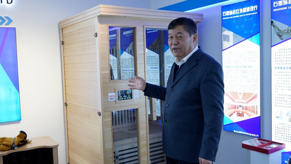 龙烯：石墨烯助力科学“升温”