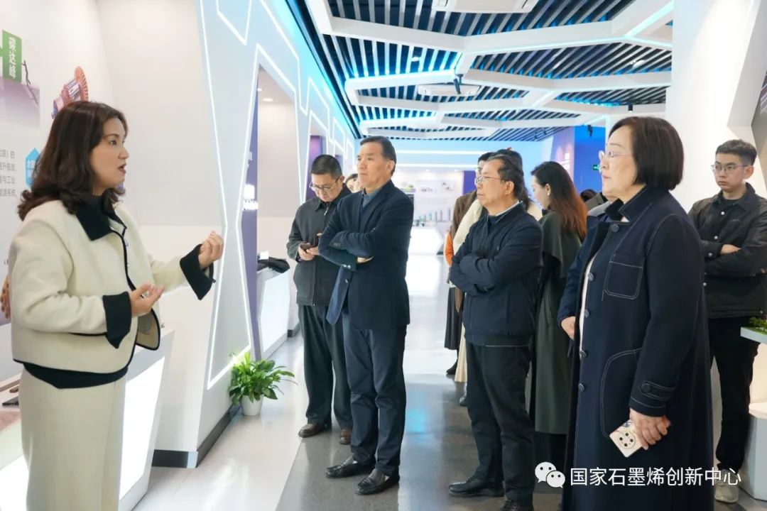 宁波市科协学（协）会综合能力提升沙龙走进国家石墨烯创新中心