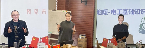 【烯材地暖】十二月经销商培训圆满结束