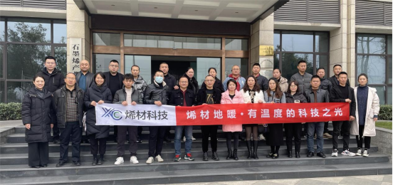 【烯材地暖】十二月经销商培训圆满结束