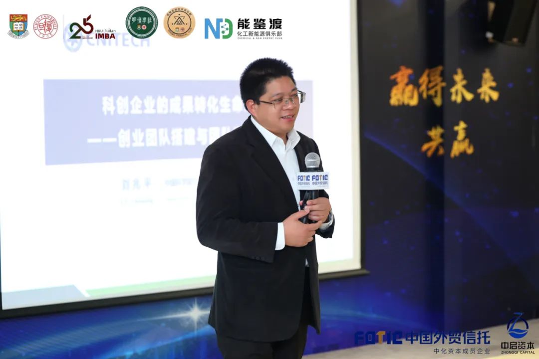 国家石墨烯创新中心主任刘兆平受邀参加投资视角探索新材料产业发展永动力论坛