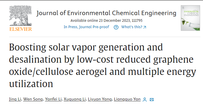 济南大学《JECE》：通过低成本、石墨烯/纤维素气凝胶和多种能源利用，促进太阳能蒸汽的产生和海水淡化