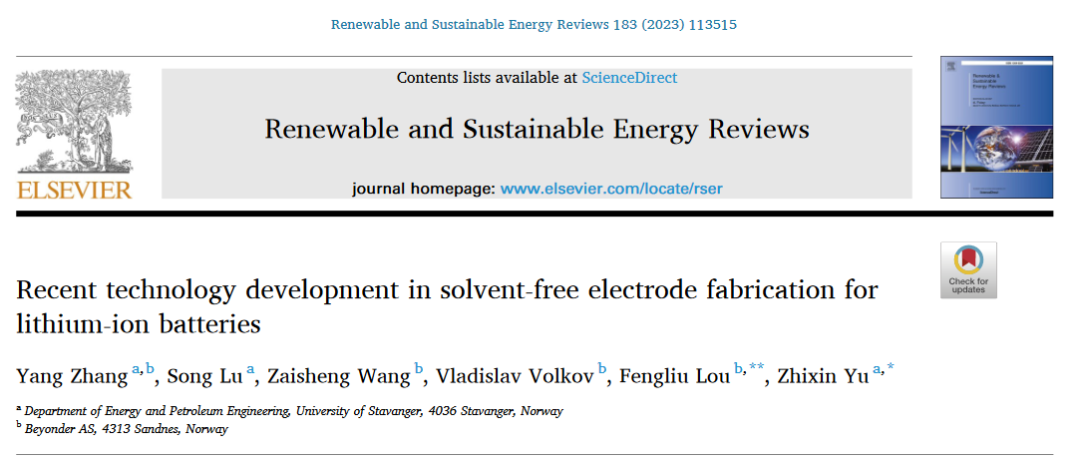 【文献解读】锂离子电池干法电极制造的最新工艺进展