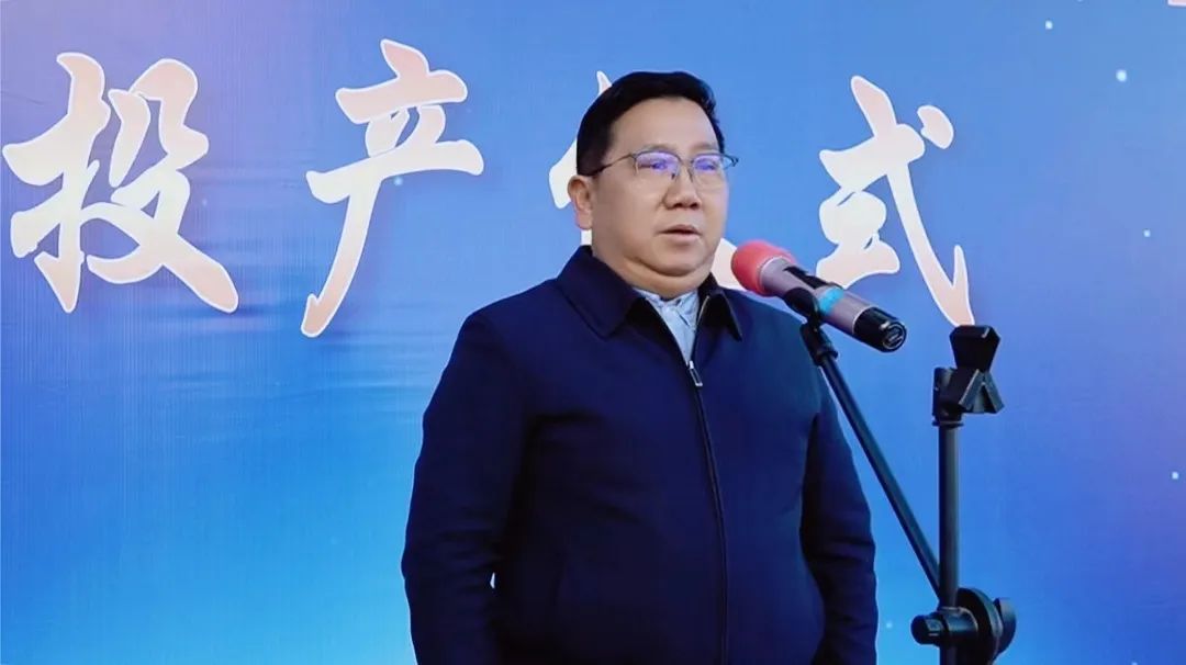 祥云墨睿石墨烯新能源新材料创新研究院揭牌暨大理墨睿科技有限公司祥云生产基地投产仪式圆满举行！