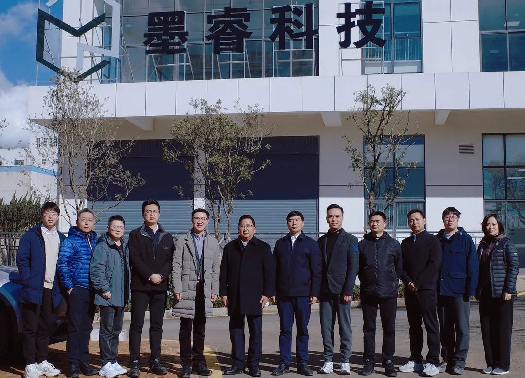 祥云墨睿石墨烯新能源新材料创新研究院揭牌暨大理墨睿科技有限公司祥云生产基地投产仪式圆满举行！