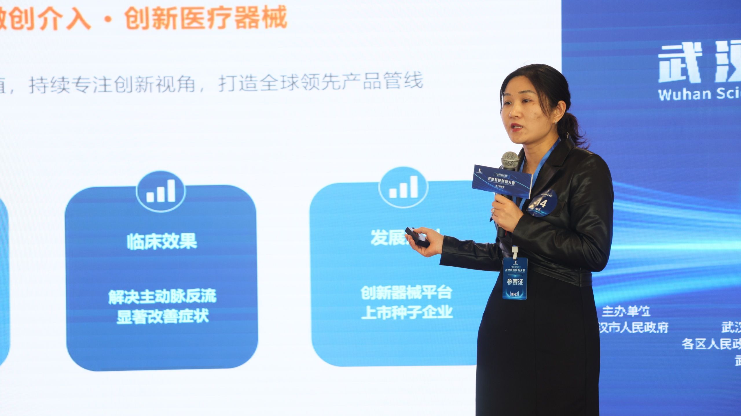 36个“硬科技”项目同台比拼，这场高精尖赛事结果出炉