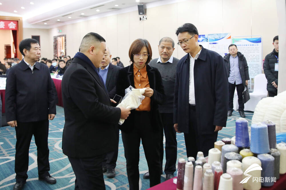 签约额达3.7亿元！济南市举办纺织服装产业链供需对接会