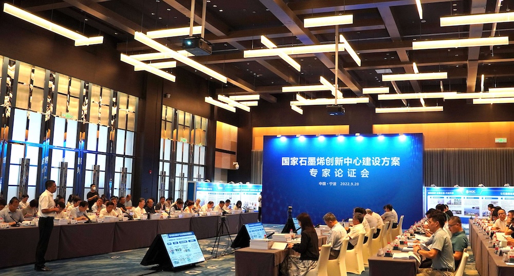 一鉴观察｜降薪20%、八成人员流失……他们15年熬成石墨烯“国家队”