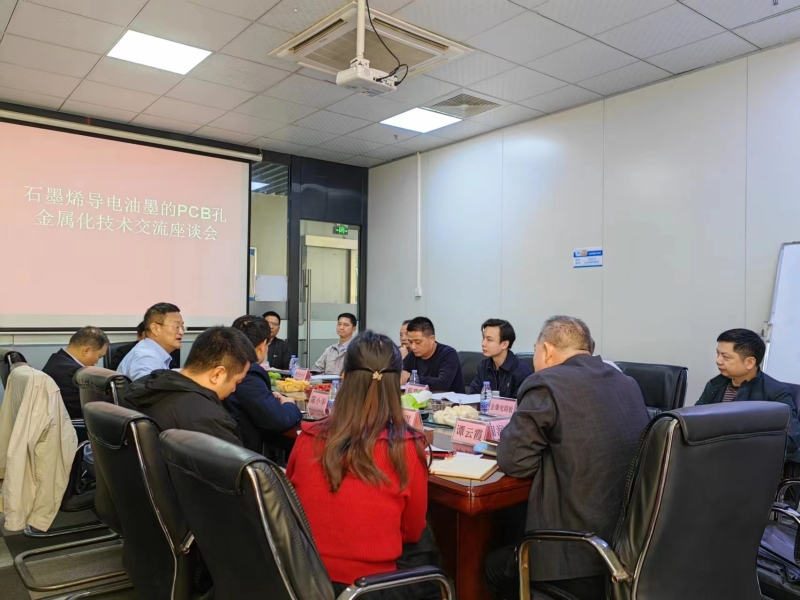 加强校企合作，助推资阳PCB产业高质量发展——湖南大学陈小华教授赴益阳资阳区开展调研座谈