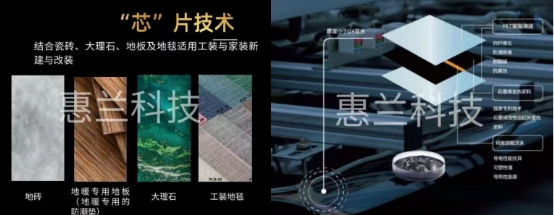 惠兰科技：以创新理念开拓石墨烯新材料应用市场