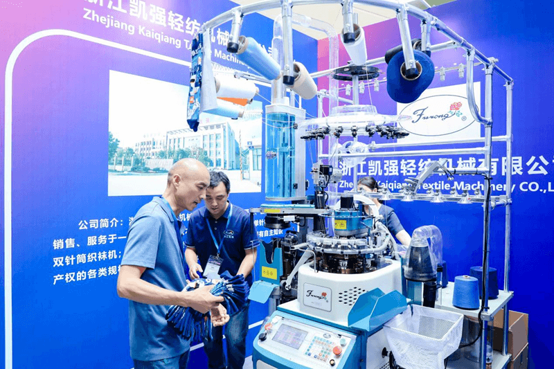 浙江诸暨袜博会搭建发展大舞台 众企业共话产业新机遇