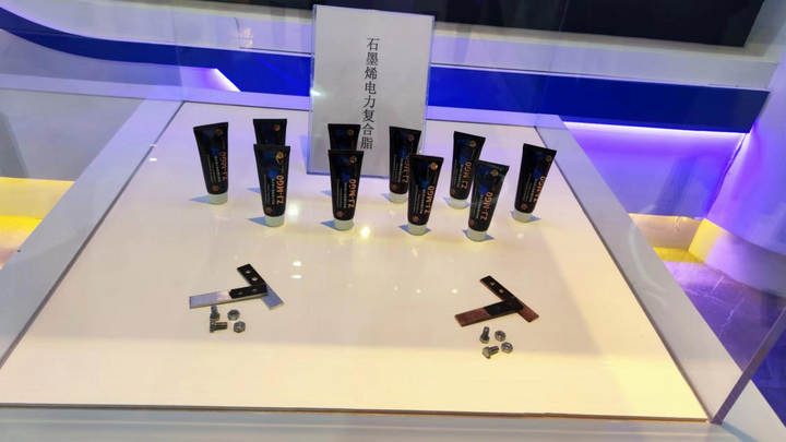 这就是新博会！