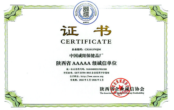 505集团喜迎“双十一” 老国货品牌焕发新面貌