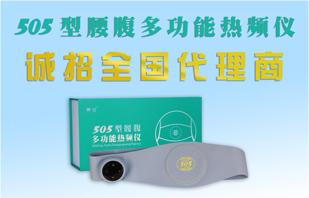 505集团喜迎“双十一” 老国货品牌焕发新面貌