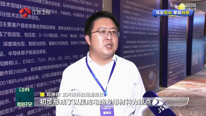 【笃定信心 攀高向新】前三季度江苏先进制造业恢复增长态势显著