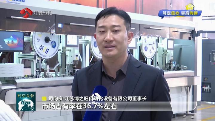 【笃定信心 攀高向新】前三季度江苏先进制造业恢复增长态势显著