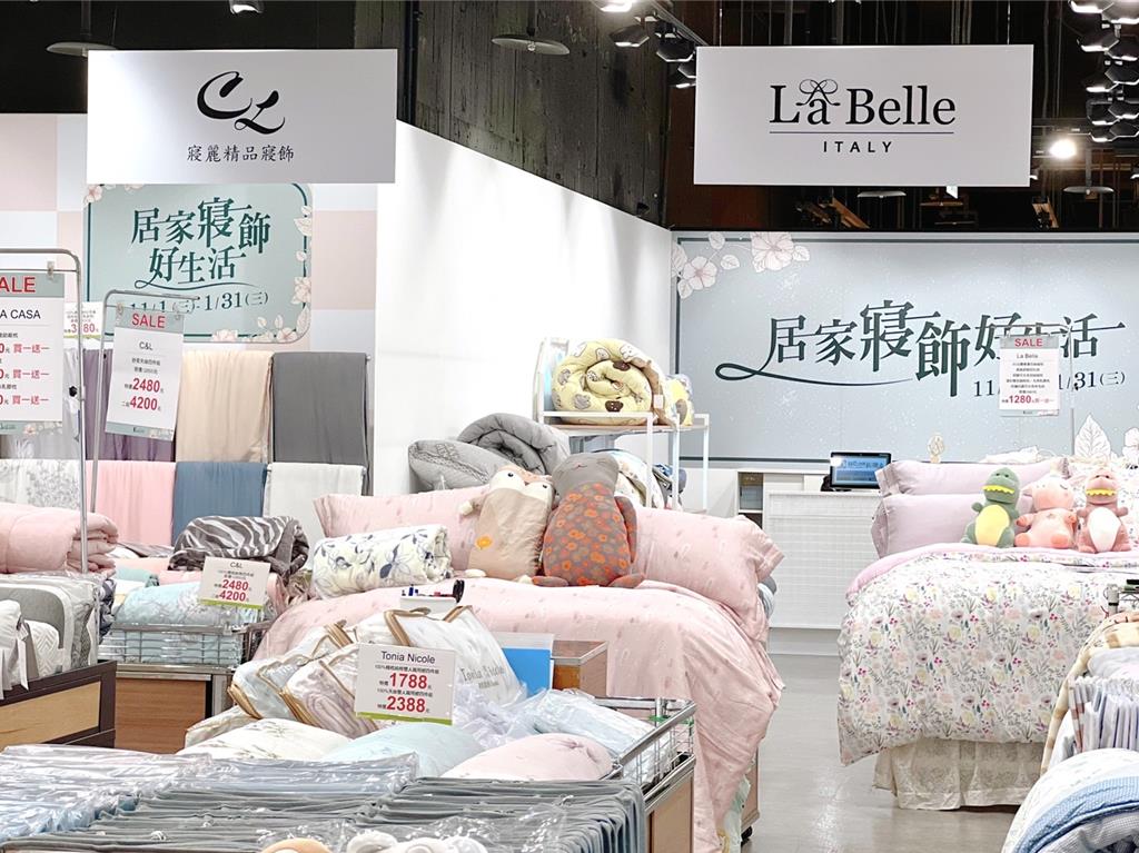 京站现正推出一系列保暖寝具优惠，像是C＆L的石墨烯能量被，原价1万6800元、特价1980元，还享买一送一。（京站提供／朱世凯台北传真）