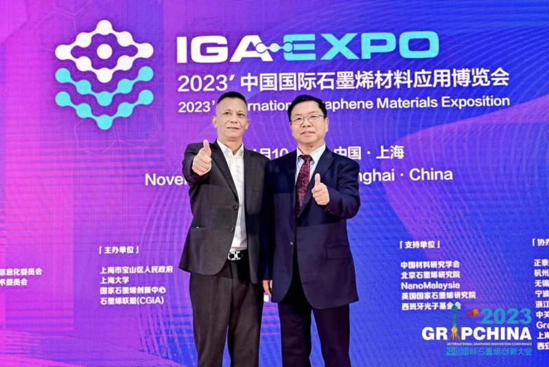 贺贤民巧用石墨烯高科技造福人类健康