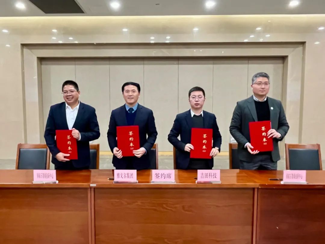 聚合宁波力量 深化创新协同 | 国家石墨烯创新中心技术成果产业化对接会举行