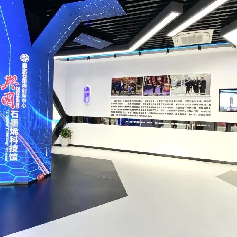 全国首家！国家石墨烯创新中心兴国石墨烯科技馆正式投用