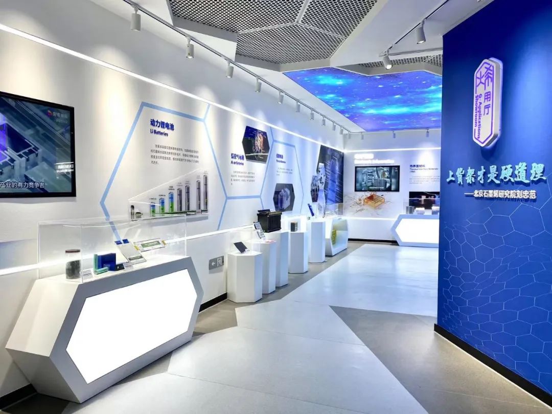 全国首家！国家石墨烯创新中心兴国石墨烯科技馆正式投用